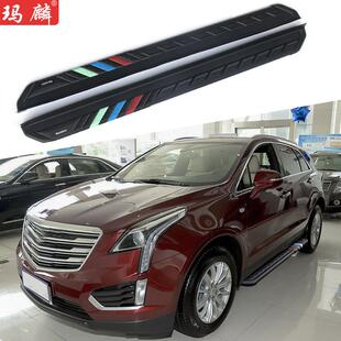 适用于凯迪拉克XT5改装侧踏板2016款原厂两侧上车脚踏板