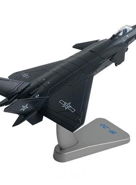 1:72歼20模型黑色合金仿真J20飞机国庆阅兵歼二十战斗机模型金属