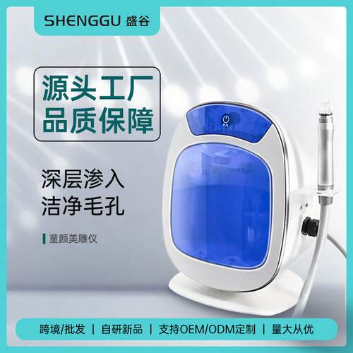 超微吸黑头家用商用面部除螨毛孔清洁除螨去黑头去粉刺吸笔清洁仪