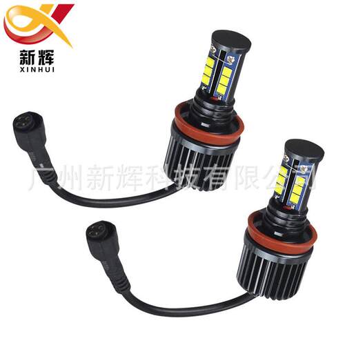 LED天使眼E92H8120W适用宝马BMWE82/E87/E60/E61/E93/X5前照灯