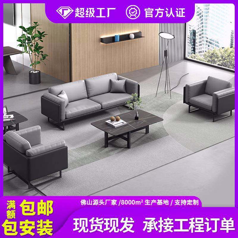真皮老板办公沙发茶几组合简约现代商务接待休闲区经理办公室沙发,鲜花速递/花卉仿真/绿植园艺,割草机/草坪机,淘宝优惠券,粉丝福利购,淘宝优惠卷