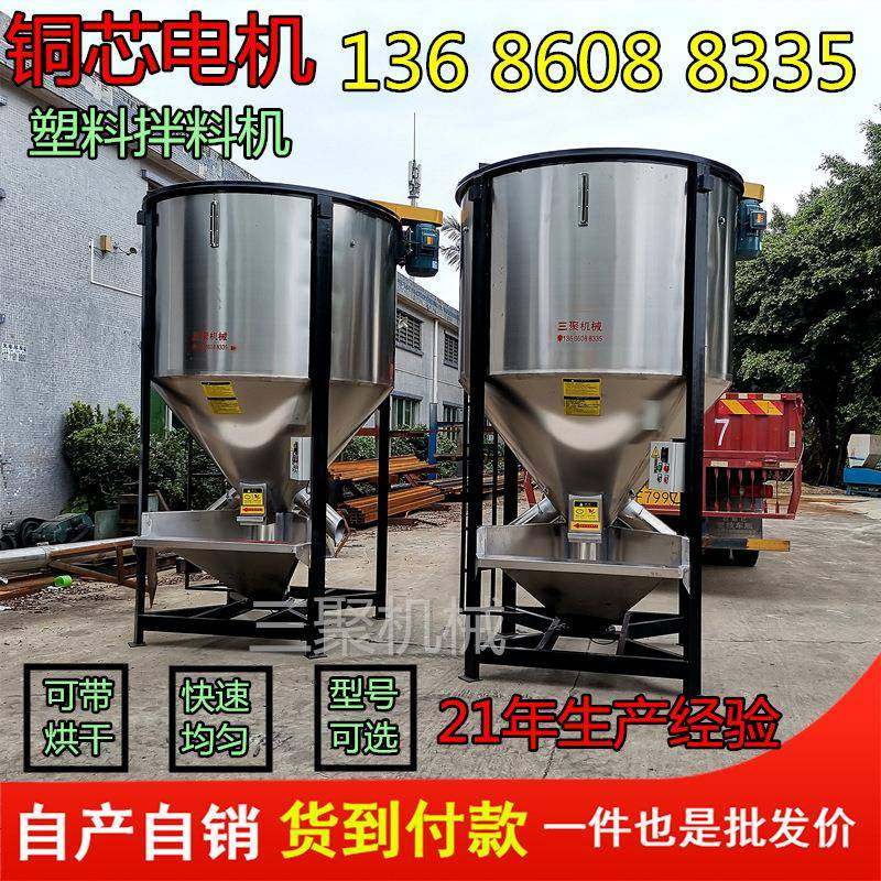 供应塑胶颗粒搅拌机|PVC片材烘干搅搅拌机|2吨立式均化桶现货,鲜花速递/花卉仿真/绿植园艺,割草机/草坪机,淘宝优惠券,粉丝福利购,淘宝优惠卷
