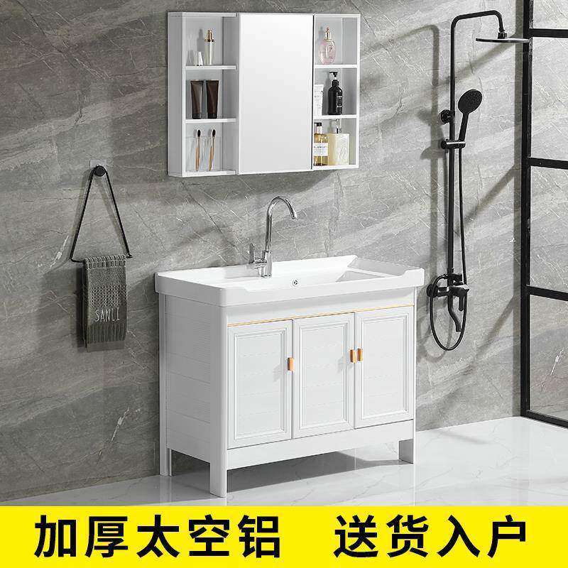 陶瓷洗衣盆带搓板太空铝洗衣柜阳台洗衣池落地柜室外洗手一体台盆