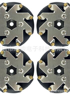 1组48mm铝万向轮mecanumwheel(4件)14209麦轮机器人智能小车