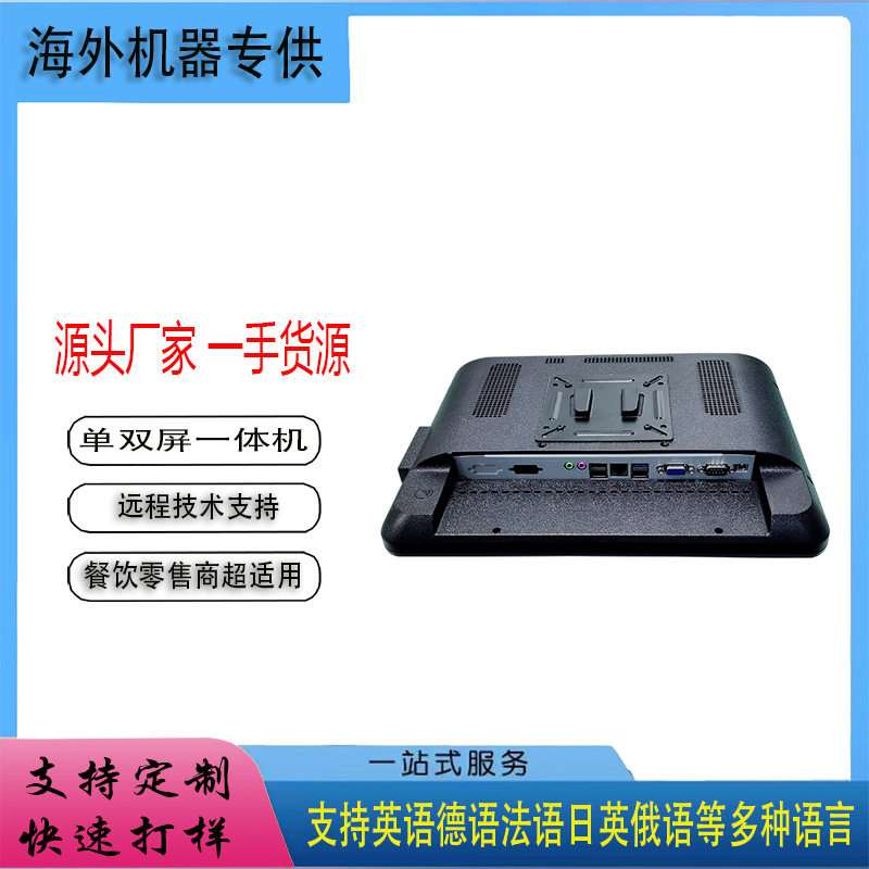 壁挂触摸一体机嵌入式一体机壁挂一体机壁挂式触摸机