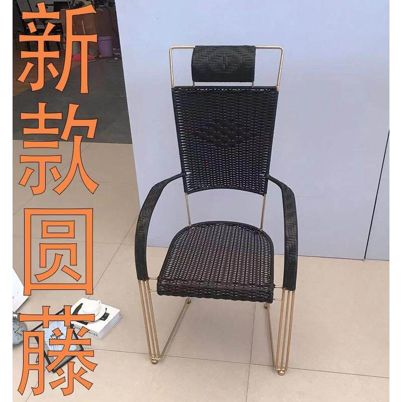 滕椅子办公藤椅单人阳台休闲庭院藤编椅靠背椅家用实心钢筋腾新品