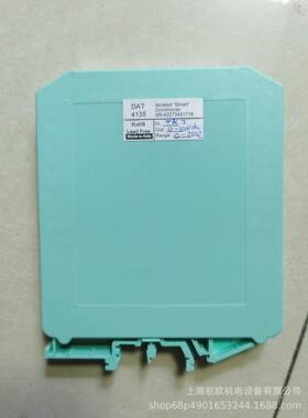 DAT4135DATEXEL信号转换器