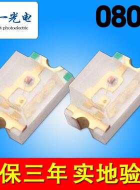 SMD全彩0805/0807RGB七彩快闪慢闪1615快闪慢闪自闪LED灯珠侧发光