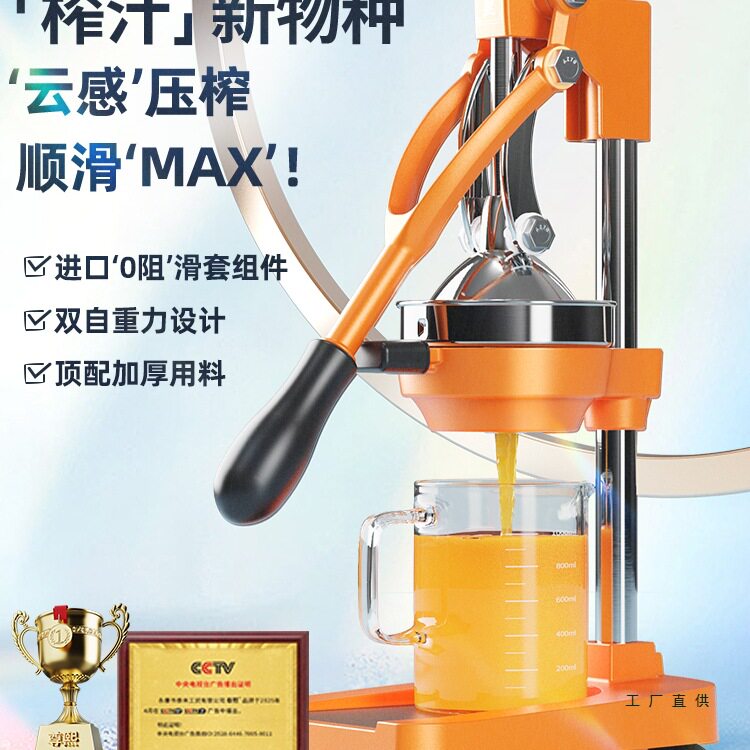 手动榨汁机摆摊商用手动橙汁压榨器压汁机新款手工橙子鲜榨挤压器