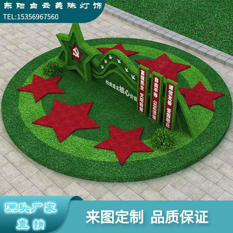 景区公园城市形象装饰市政园林大型景观仿真绿雕商业美陈