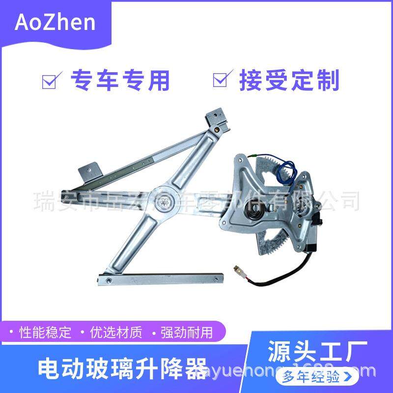 红岩新大康、豪运电动玻璃升降器，新大康、豪运电动摇机