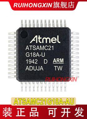 ATSAMC21G18A-AUQFP-48ARM微控制器单片机ATSAMC21G18A