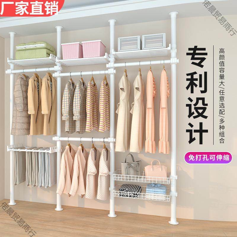 顶天立地置衣架家用落地卧室伸缩挂衣杆衣帽间简易衣帽架晾衣杆子