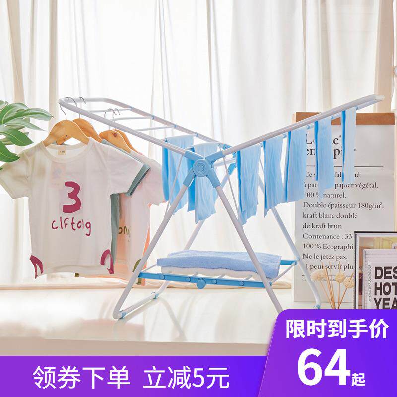 翼型晾衣架简易飘窗台晒衣架子落地折叠阳台毛巾架小号婴儿尿布