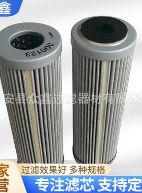 30012301.E120.10VG.16.S.P互换英德诺曼液压油滤芯油除杂质