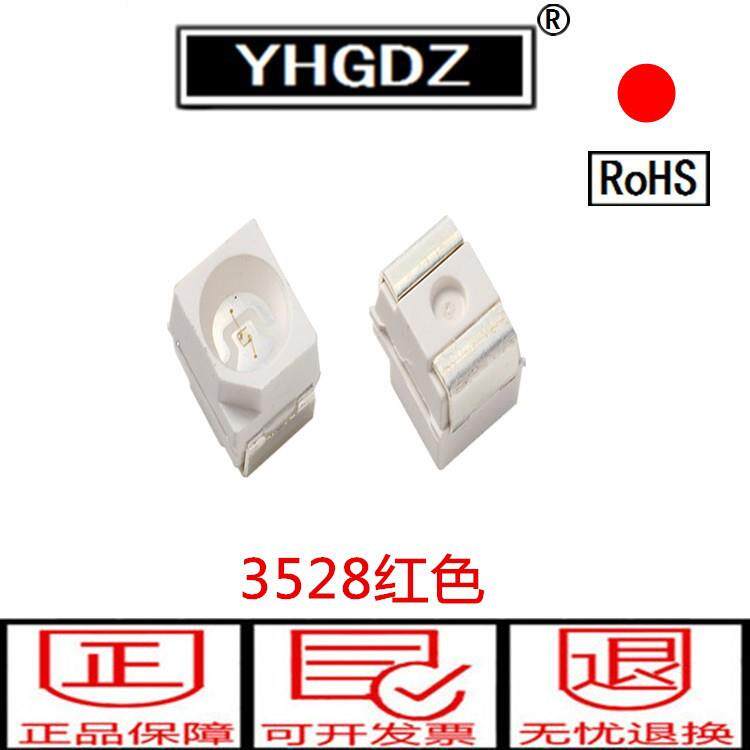 3528红灯led贴片灯珠发光管红色1210发光二极管红光高亮度超亮