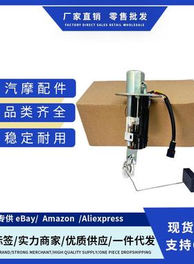 15100-24FB0适用SuzukiHayabusaGSX1300RGSX1300RZ燃油泵总成