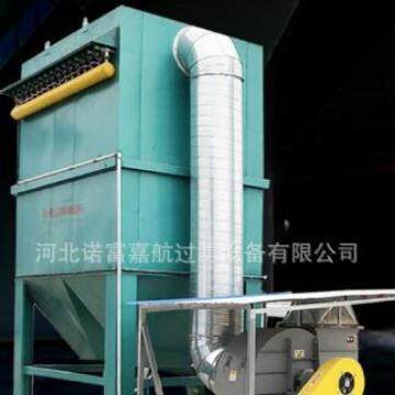 小型工业单机除尘器脉冲布袋除尘器料仓粉尘收集设备破碎机除尘器