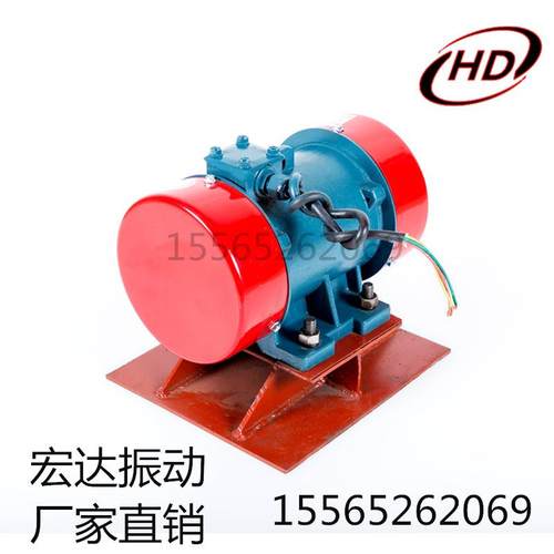 建筑料仓用LZF-10仓壁振打器0.75KW三相异步振动电机防闭塞电机