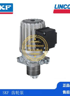 SKF德国褔鸟VOGEL油箱设备系统全自动集中润滑装置MF5-2000+299