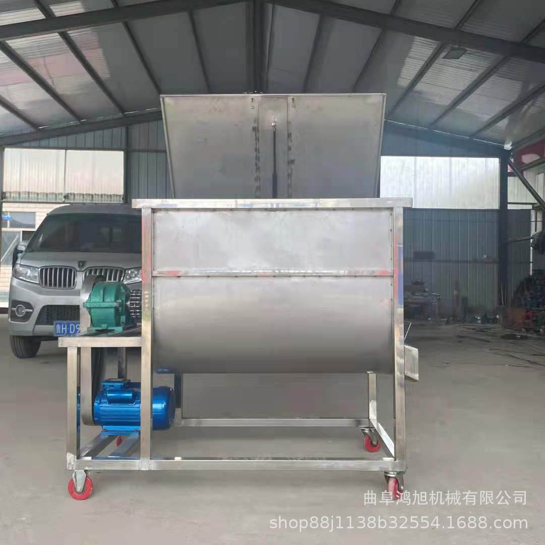 腻子粉化工粉体混料设备实验室U型不锈钢螺带搅拌机小型真石漆混