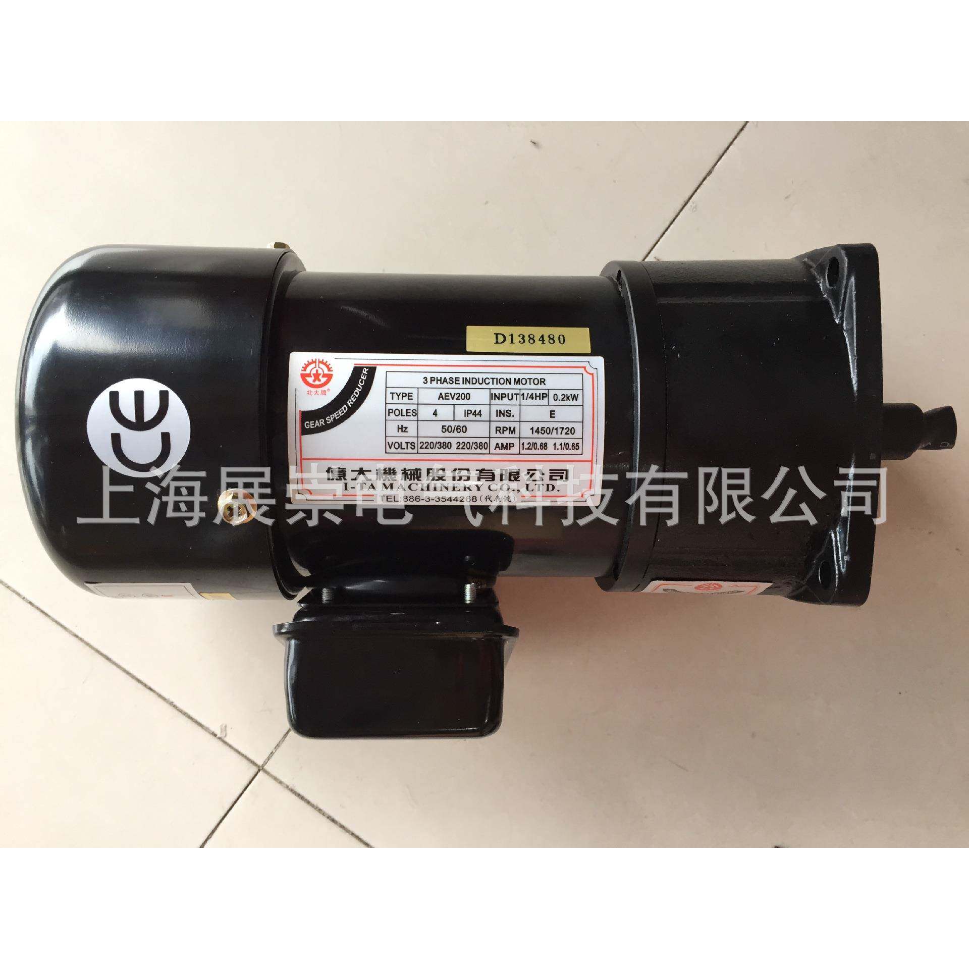 AEV2001/4HP1:100马达亿大机械电机FME221/4HP1:100