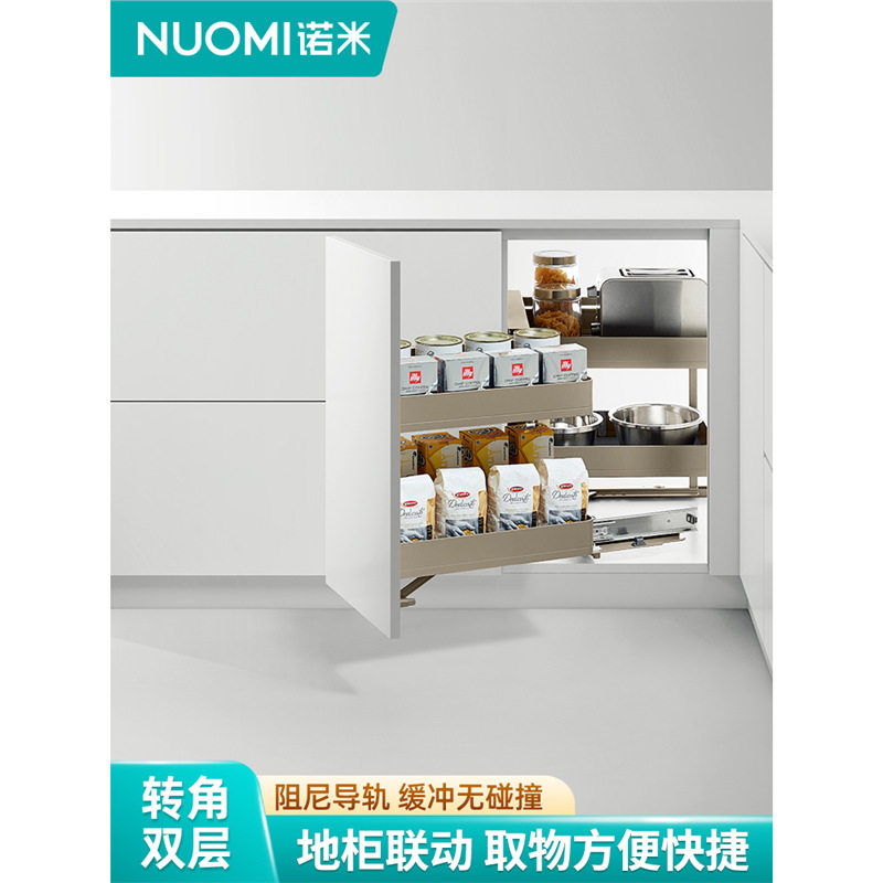 NUOMI/诺米地柜拉篮转角小怪物不锈钢厨房橱柜阻尼置物调味拉篮