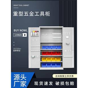 重型五金工具柜工厂车间工具箱加厚铁皮柜带抽屉汽修多功能收纳柜