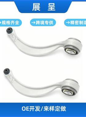 适用捷豹S-TYPEX200XJ8前下弯铝摆臂RK642022C2C39683