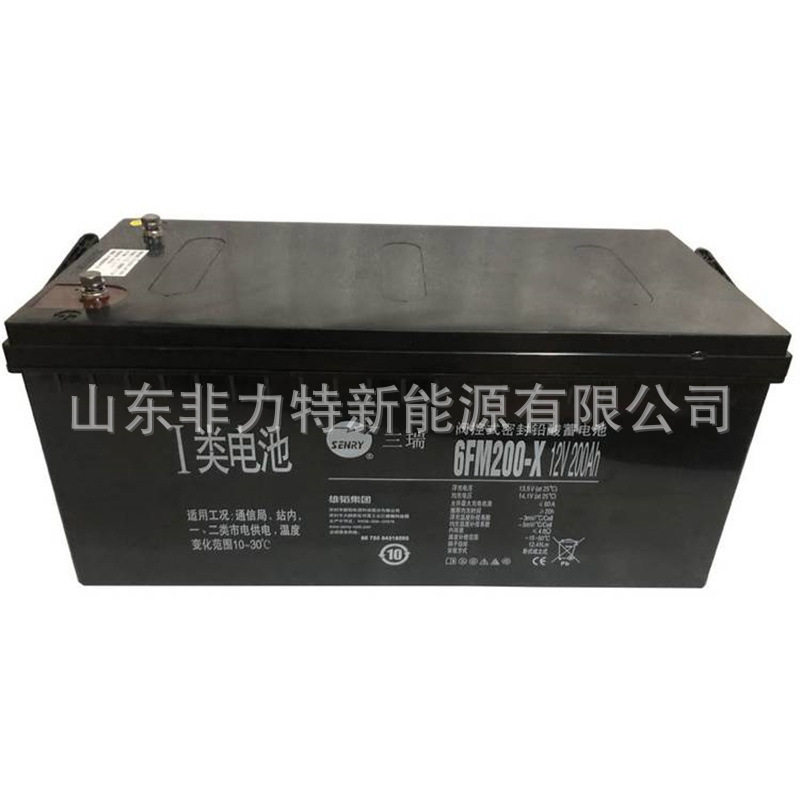 SENRY三瑞蓄电池6FM20012V200AH机房配电柜UPS/EPS电源配套专用