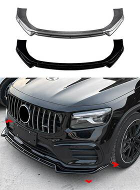 适用奔驰GLBX247后期2024+GLB220GLB35AMG前唇前铲扰流板改装