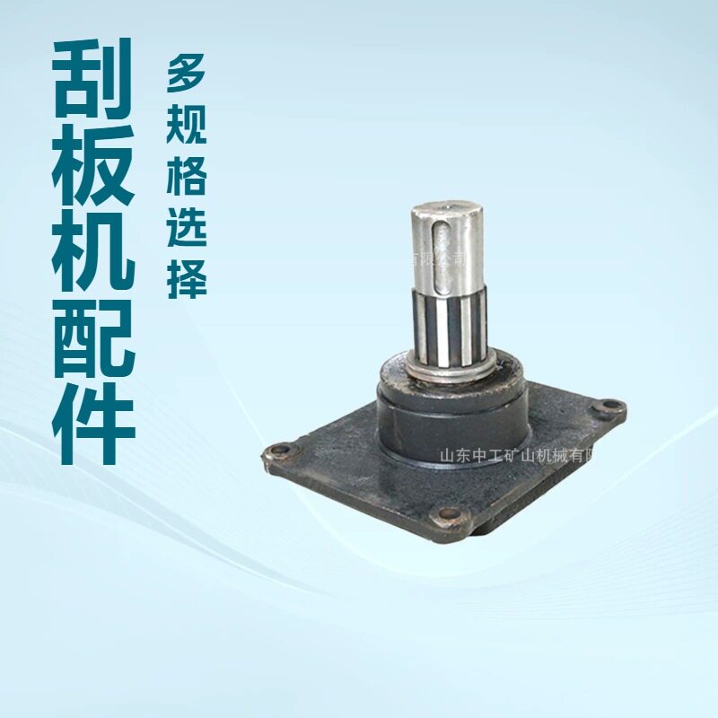 刮板机盲轴总成减速器一轴总成盲轴座内六方盲轴规格多样