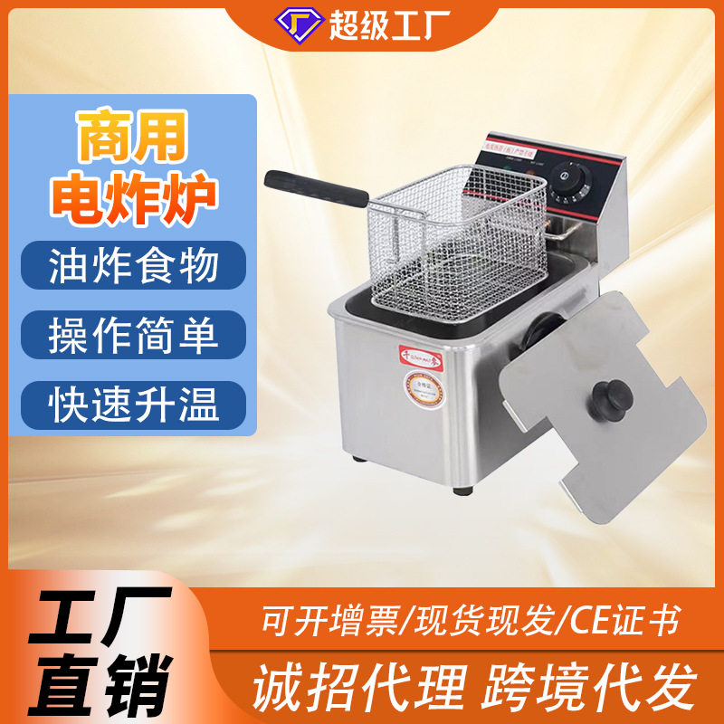千麦电炸锅油炸锅商用炸串大容量加厚不锈钢台式双缸电炸炉电炸锅