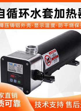 发动机水套加热器EHC1030EHC1040EHC1050CL13/14/1502103-5KW