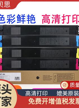 适用夏普MX-61GT-MA墨粉盒SHARPMX-4071MX-5051MX-6051碳粉盒