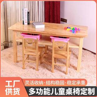 带抽屉幼儿园桌子儿童学习桌学生实木桌椅套装 松木课桌椅环保书桌