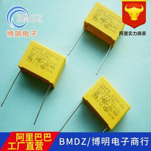 供应安规电容0.1uf/275V安规高低压电容104/275VP10脚据