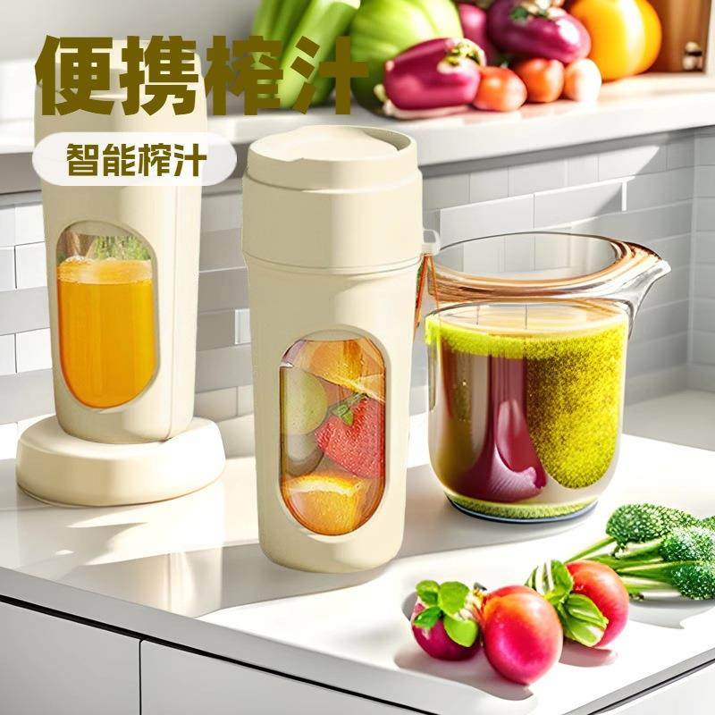 新款多功能榨汁杯便携充电式榨汁机电动水果做果汁小型辅食机,智能设备,其他智能设备,淘宝优惠券,粉丝福利购,淘宝优惠卷