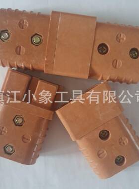 电动叉车堆高车平板拖车充电插头胶木插接器175A200A600V