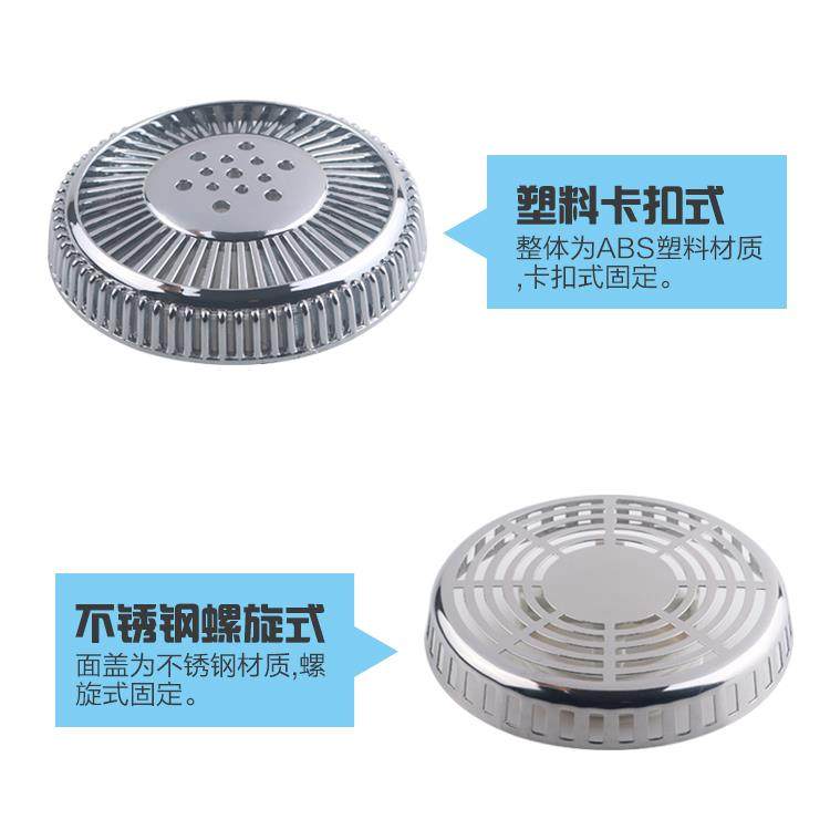 冲浪按摩浴缸配件不锈钢回水网盖子过滤网罩防吸发浴盆配件塑料