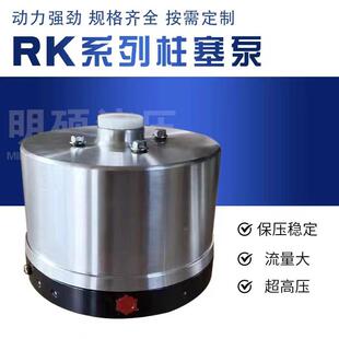 液压柱塞泵电动超高压轴向泵头大流量低噪音油泵PR系列径向柱塞泵