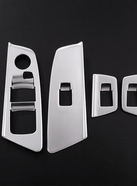 适用于18-20款宝马新5系升窗器按键框528li530li内饰改装装饰贴