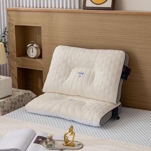 新款天然乳胶枕头芯成人护颈高档不塌防螨低头族家用枕芯直播