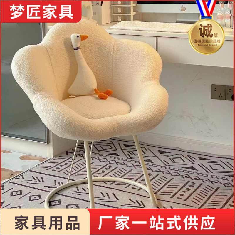 轻奢高颜值花瓣梳妆凳子网红化妆椅女生卧室梳妆台凳子旋转化妆凳