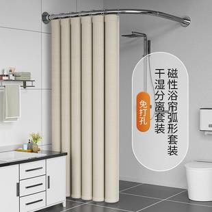浴室防水浴帘套装 免打孔浴帘弧形淋浴卫生间隔断帘伸缩L型浴室帘