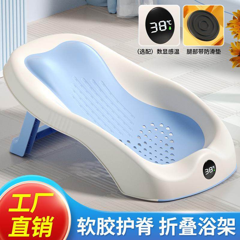 婴儿洗澡浴架坐躺托宝宝浴盆浴床托防滑垫新生儿浴网通用洗澡神器,纺织面料/辅料/配套,纺织机械配件,淘宝优惠券,粉丝福利购,淘宝优惠卷