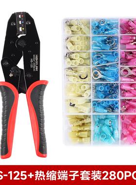 高连工具HS-125热缩防水中间对接端子压线钳BHT绝缘连接器压接