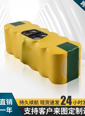 扫地机电池代替IROBOTROOMBA780/610/550/500电池14.8V4.4A