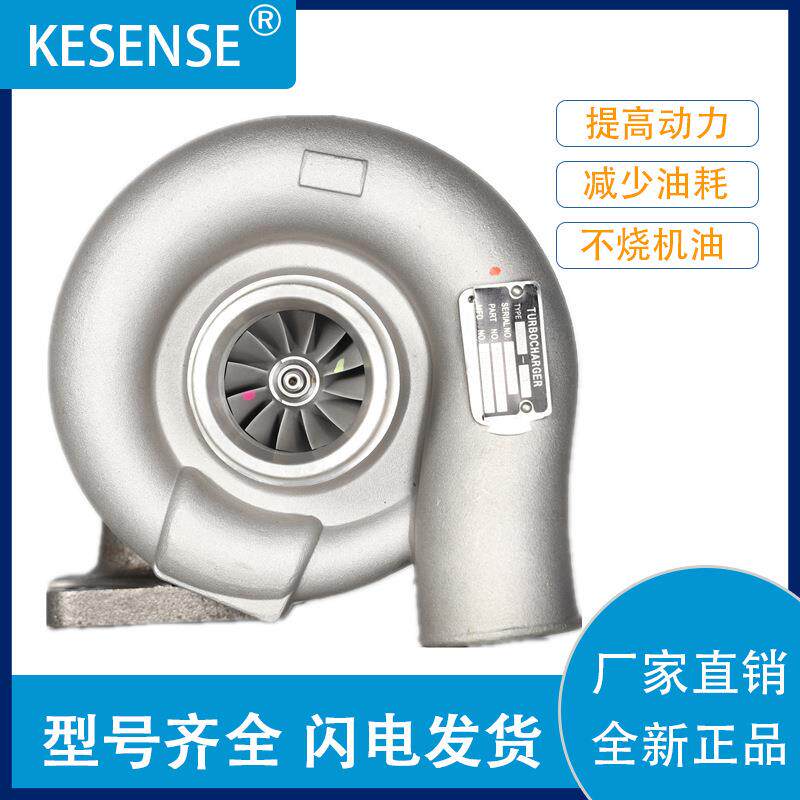 销售涡轮增压器及配件TD06-1ME013717ME013714