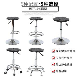 实验室防静电旋转升降凳子酒吧椅无尘车间化验室流水线电子厂椅子